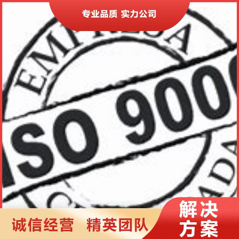 ISO9000认证GJB9001C认证技术精湛