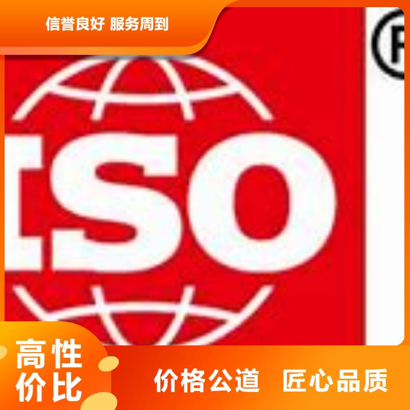 ISO9000认证FSC认证实力商家