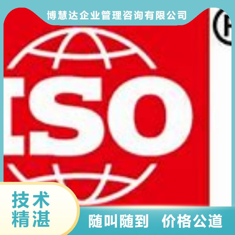 ISO9000认证,GJB9001C认证诚实守信