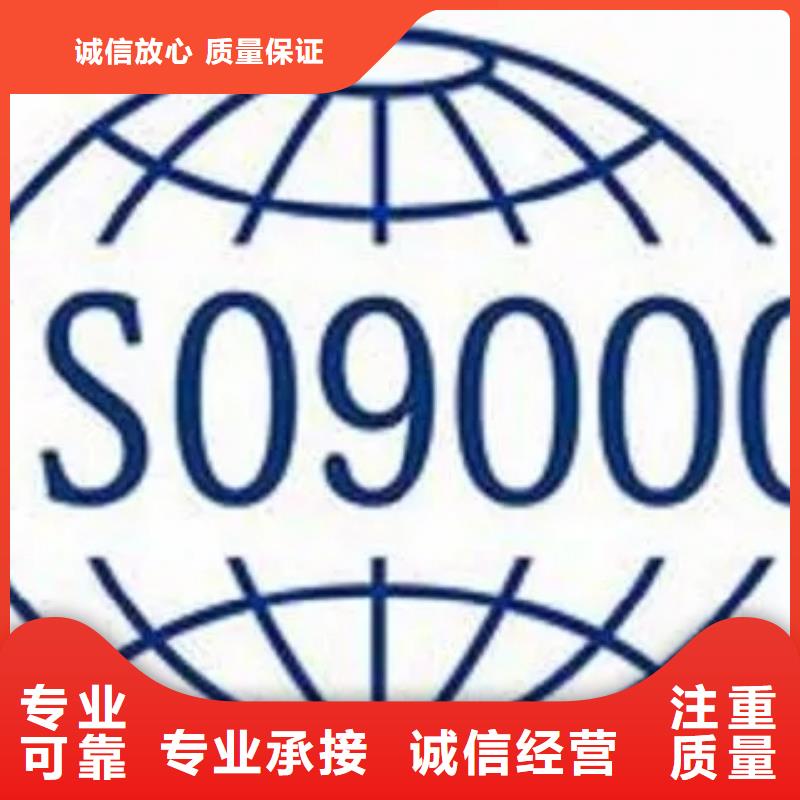 ISO9000认证FSC认证技术比较好