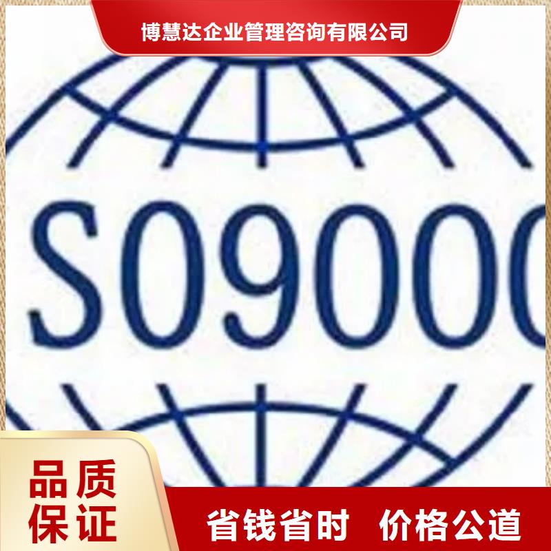 ISO9000认证_AS9100认证承接