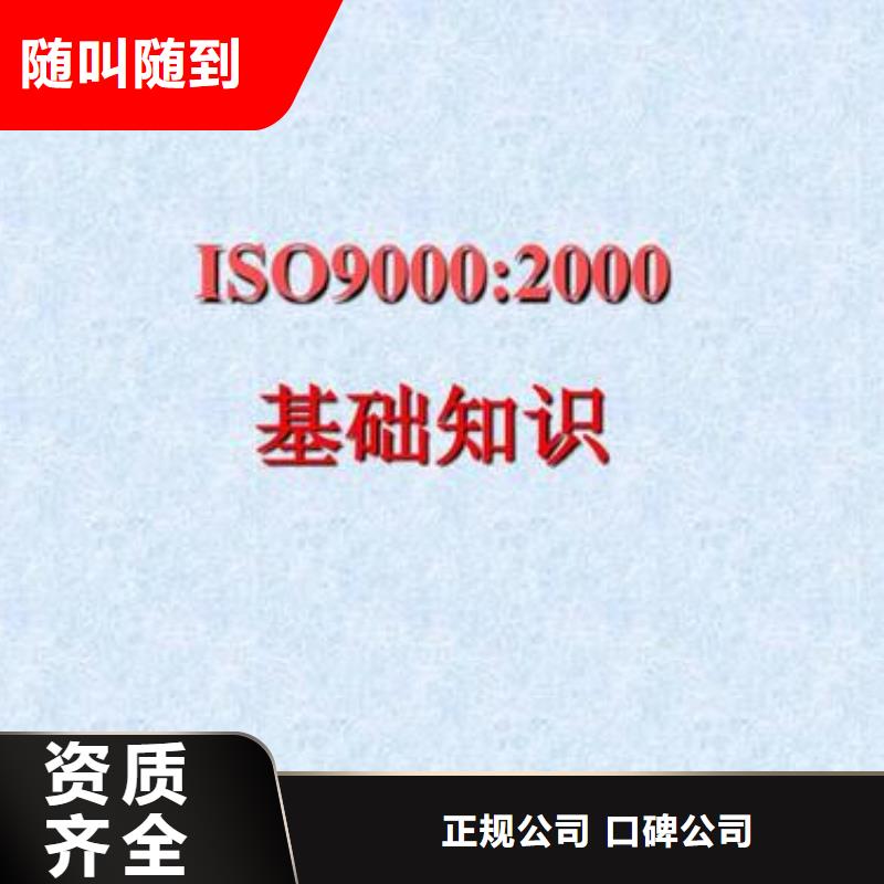 ISO9000认证IATF16949认证正规公司