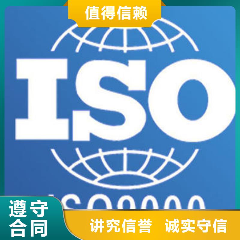 ISO9000认证ISO13485认证品质好