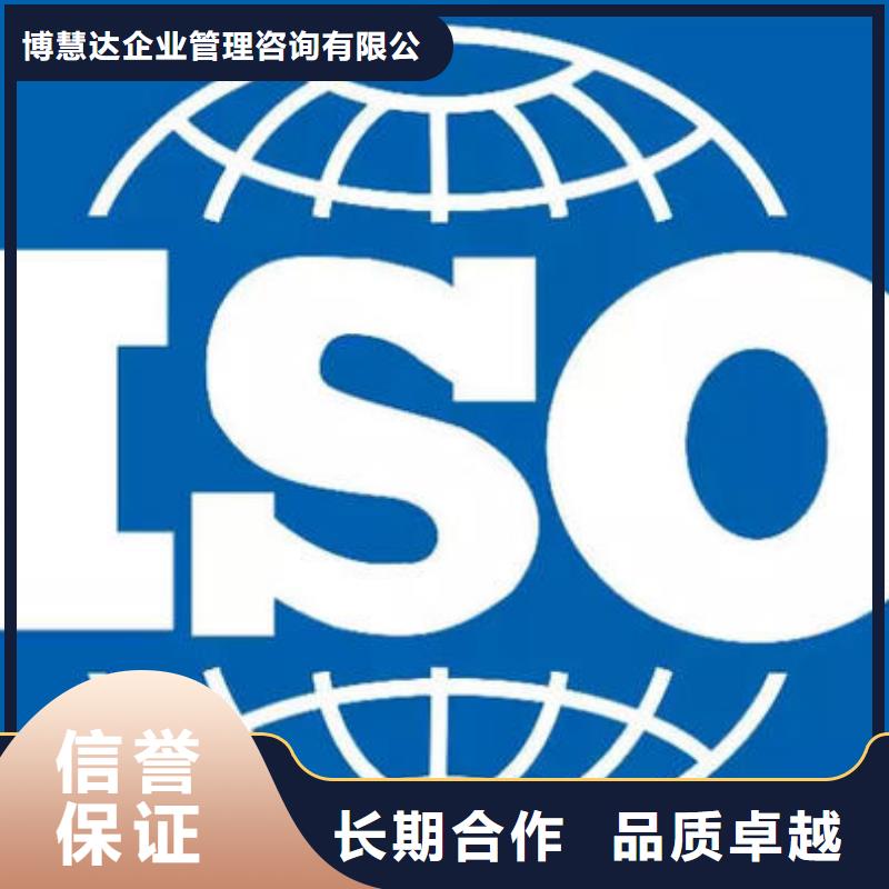 ISO9000认证,ISO10012认证解决方案