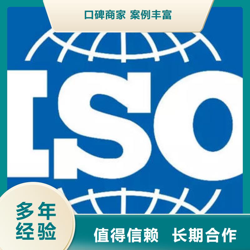 【ISO9000认证_FSC认证齐全】