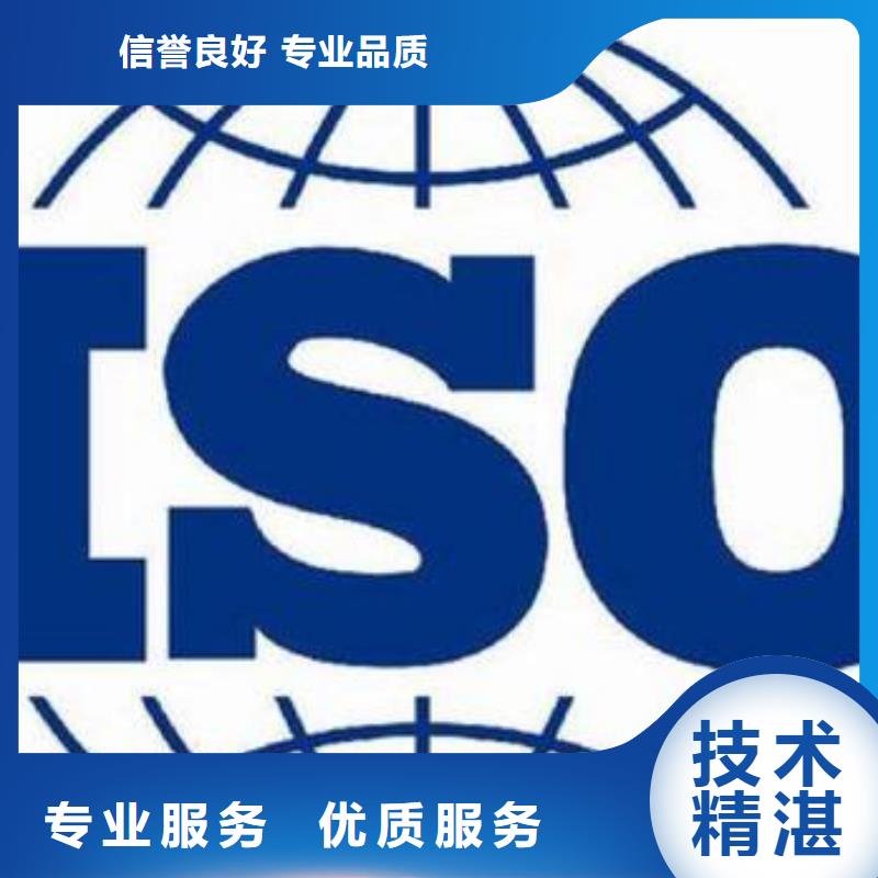 ISO9000认证ISO10012认证良好口碑