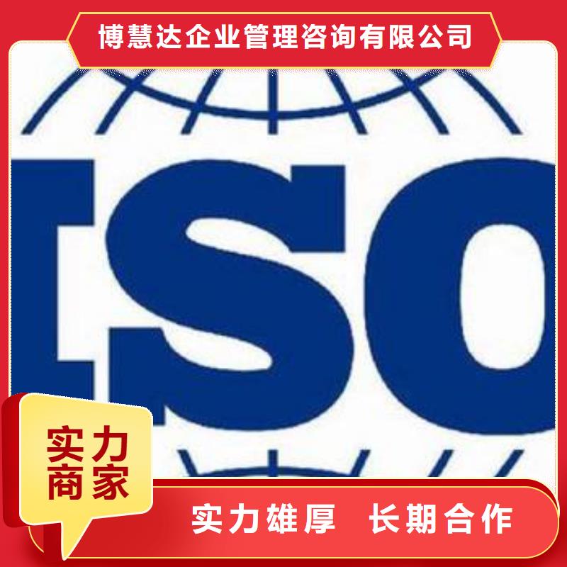 【ISO9000认证_FSC认证齐全】