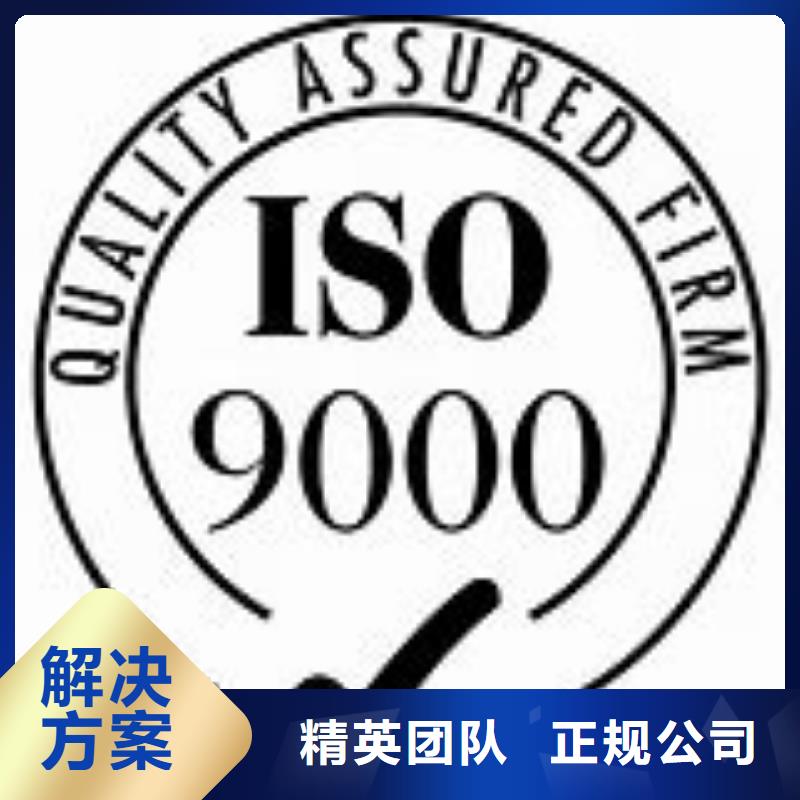 ISO9000认证ISO13485认证诚实守信