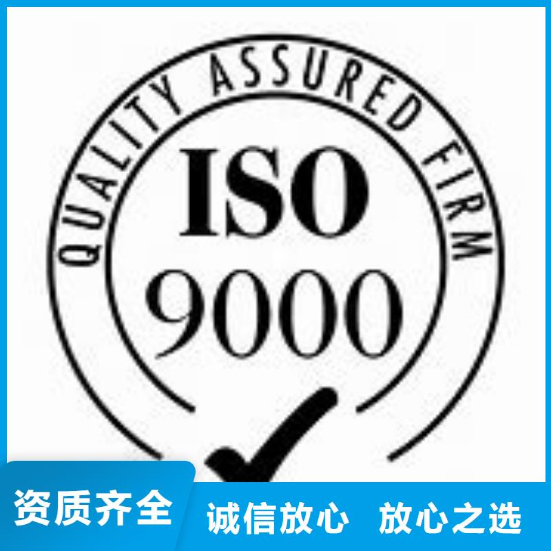 ISO9000认证ISO13485认证技术好