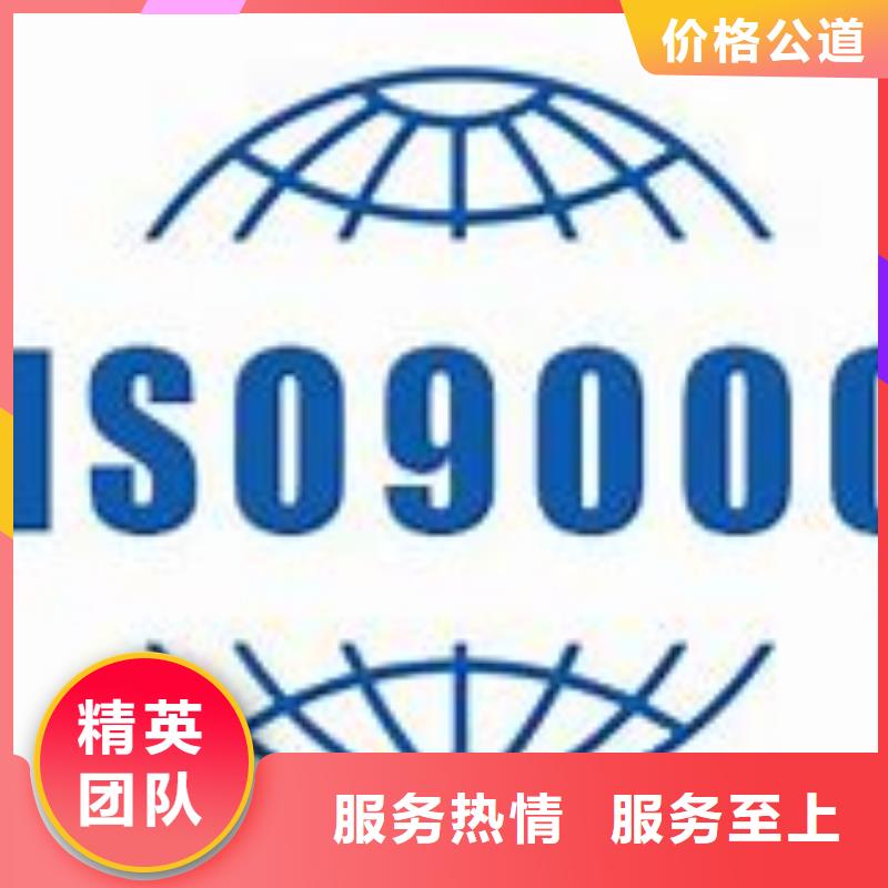 ISO9000认证,ISO13485认证专业团队