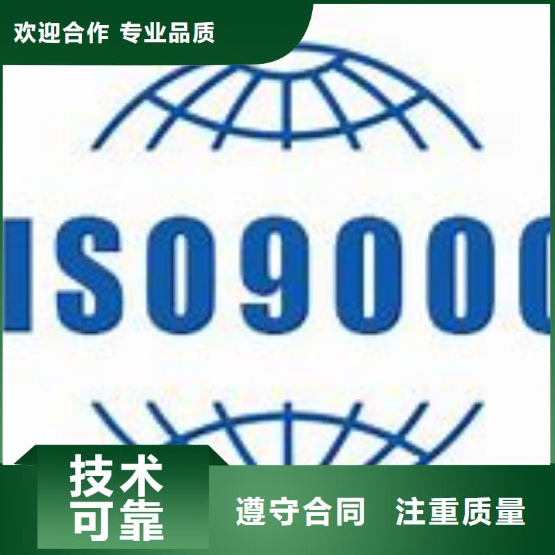 【ISO9000认证】ISO13485认证好评度高