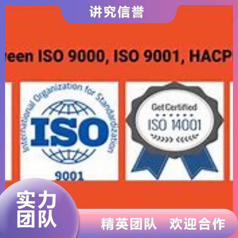 ISO9000认证【FSC认证】值得信赖