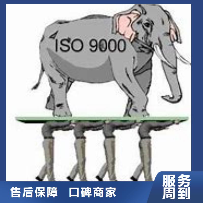 ISO9000认证【FSC认证】值得信赖