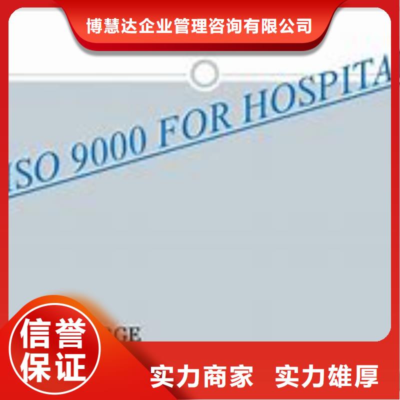 ISO9000认证FSC认证知名公司