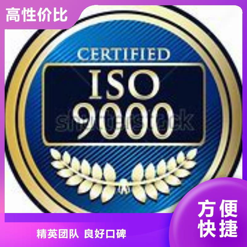 ISO9000认证FSC认证知名公司