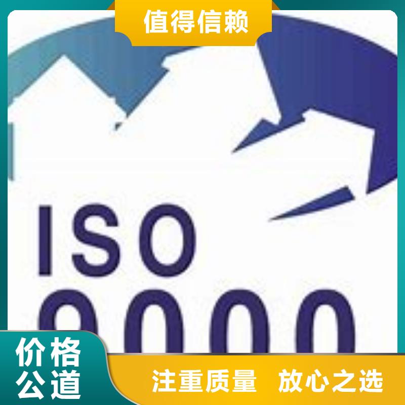 ISO9000认证FSC认证省钱省时