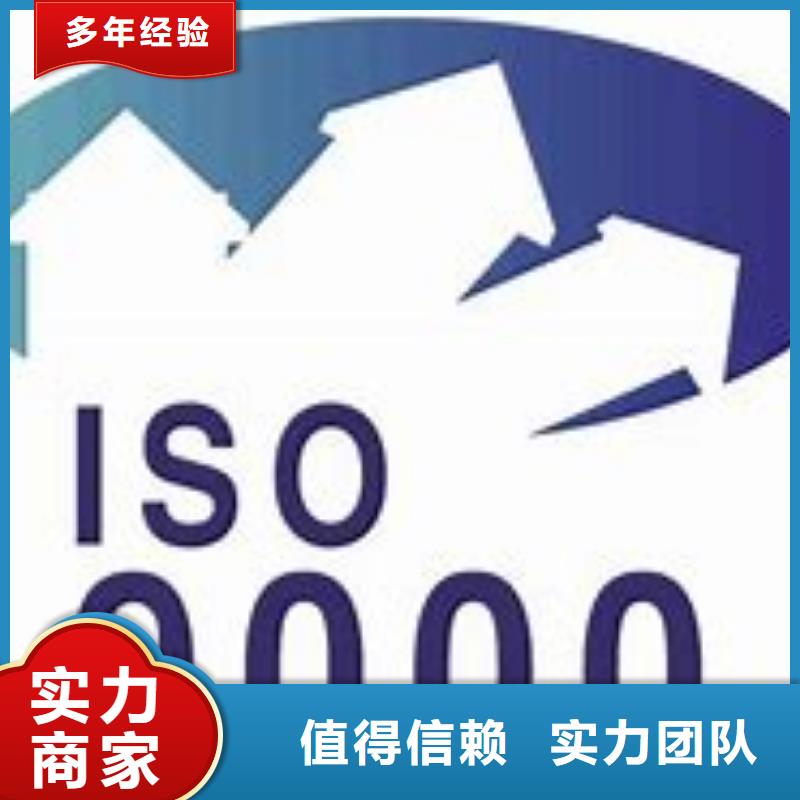 ISO9000认证GJB9001C认证品质优