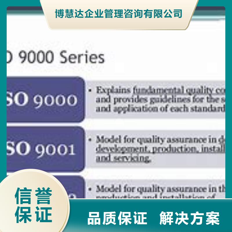 ISO9000认证ISO13485认证品质好