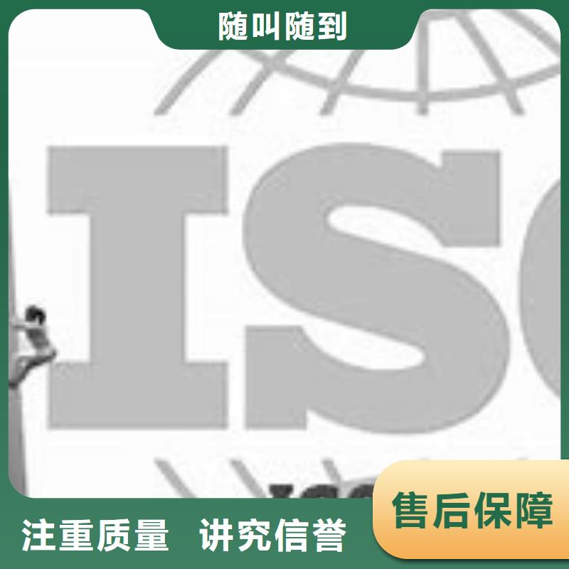 ISO9000认证GJB9001C认证品质优