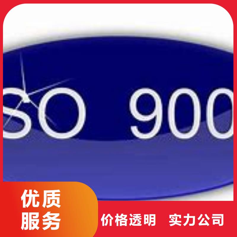 ISO9000认证ISO14000\ESD防静电认证省钱省时
