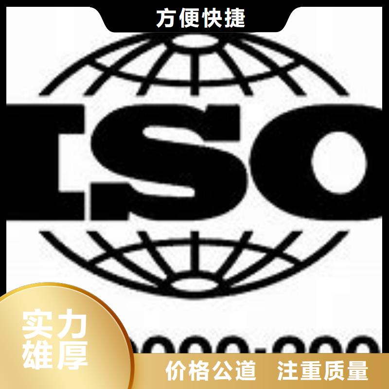 ISO9000认证知识产权认证/GB29490专业品质