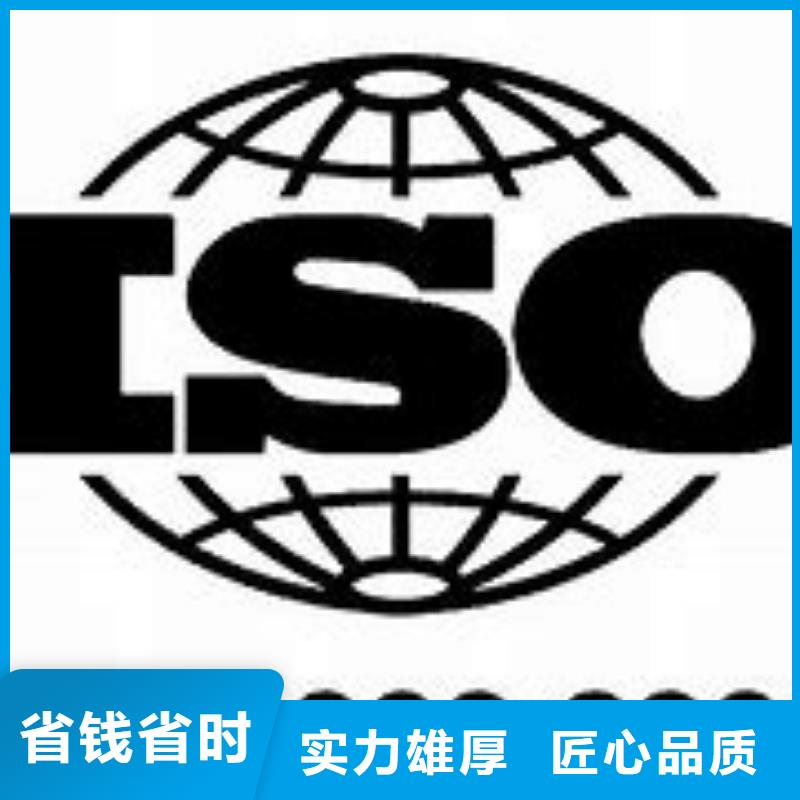 【ISO9000认证】AS9100认证品质保证