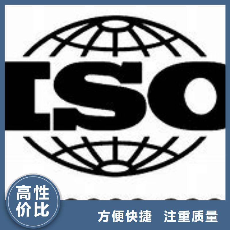 ISO9000认证ISO10012认证良好口碑