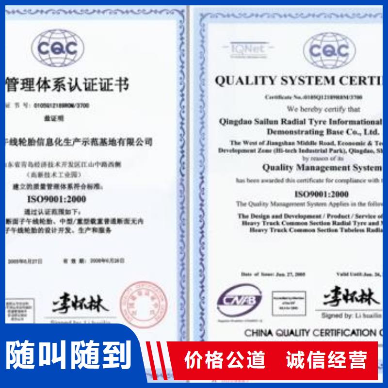 ISO9001认证【AS9100认证】先进的技术