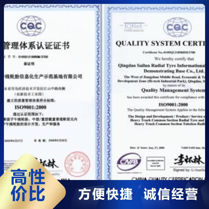 ISO9001认证ISO13485认证经验丰富