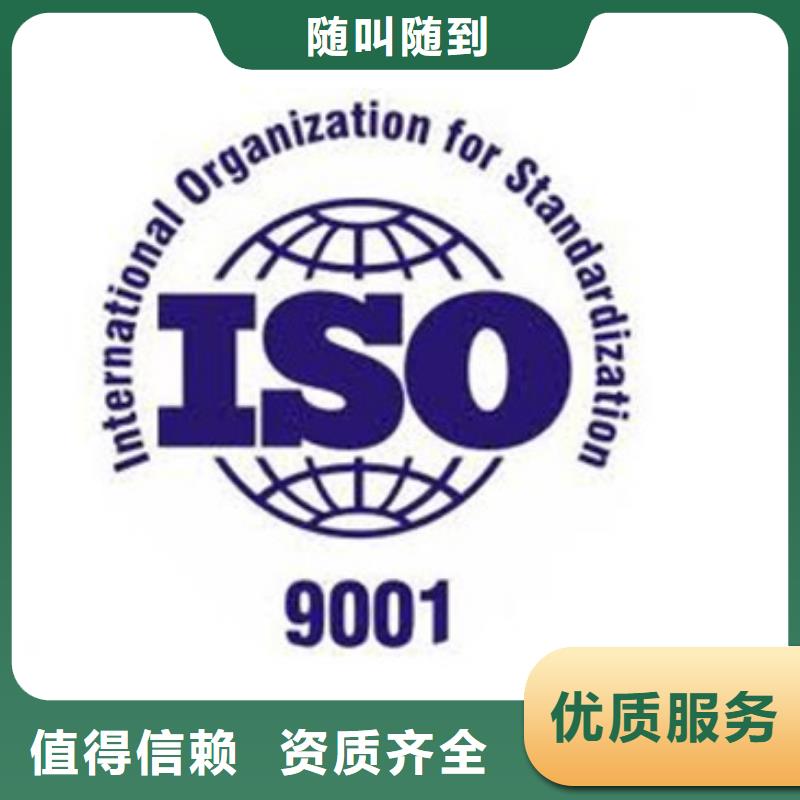 ISO9001认证【AS9100认证】先进的技术