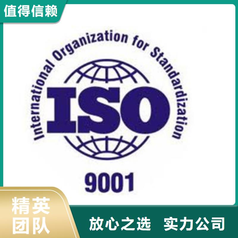 【ISO9001认证】ISO13485认证多家服务案例