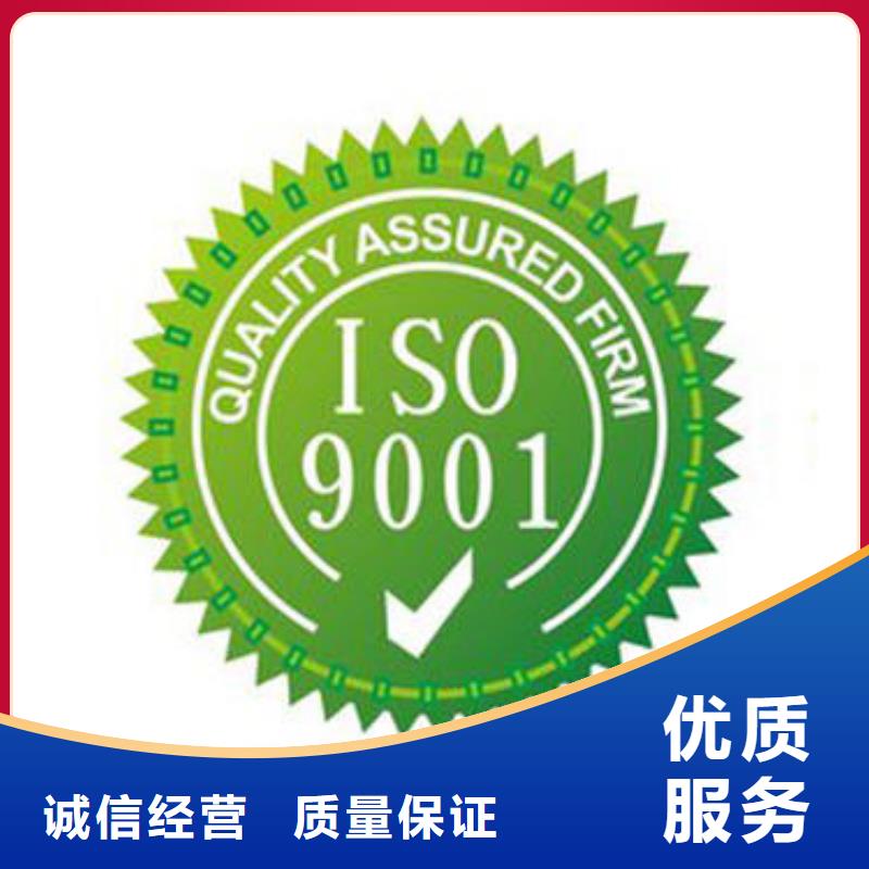 ISO9001认证IATF16949认证品质好