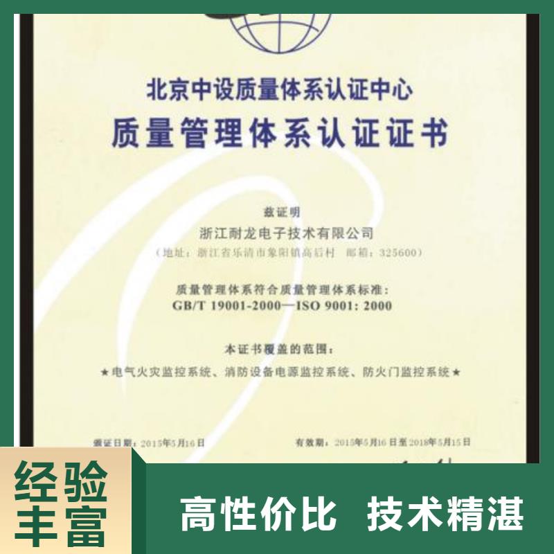 ISO9001认证_ISO13485认证齐全