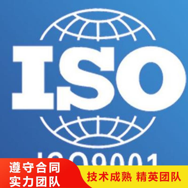 ISO9001认证AS9100认证经验丰富