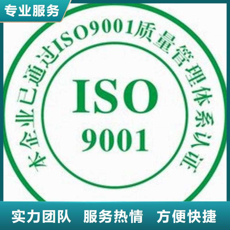 ISO9001认证AS9100认证高效