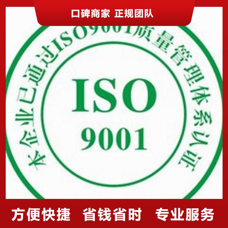 【ISO9001认证】ISO13485认证多家服务案例