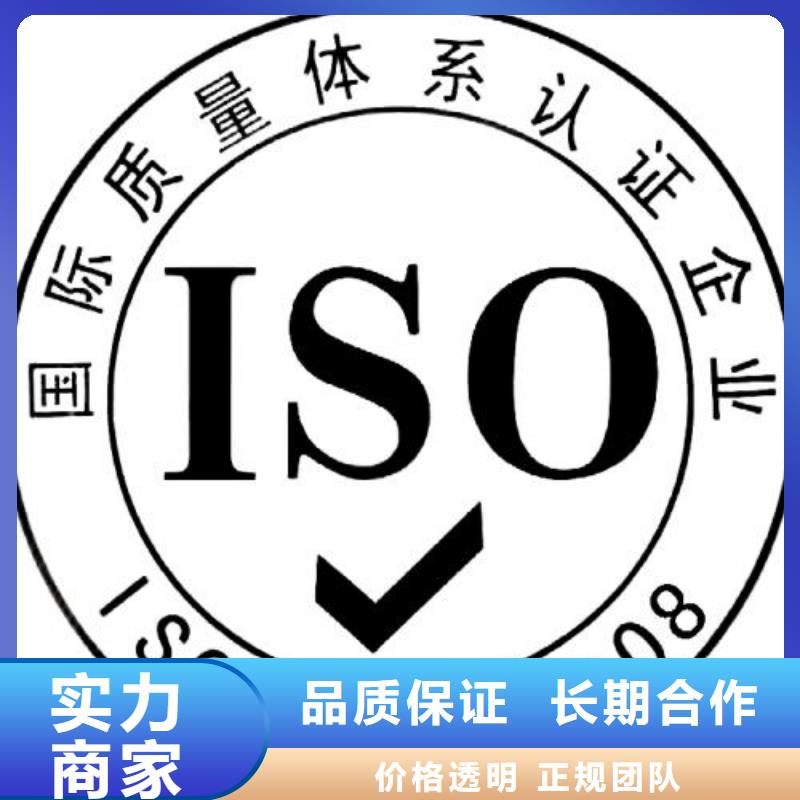 ISO9001认证【AS9100认证】先进的技术