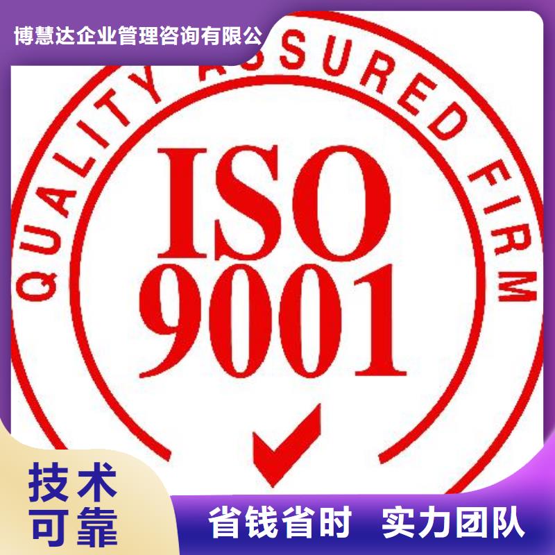 【ISO9001认证】ISO13485认证多家服务案例