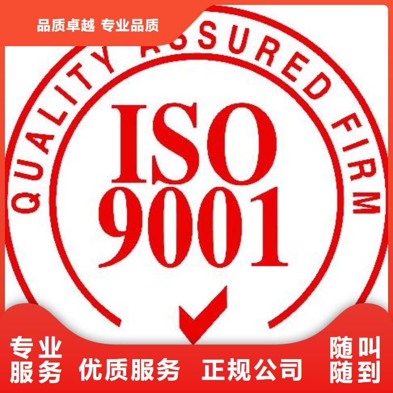 ISO9001认证_FSC认证价格公道