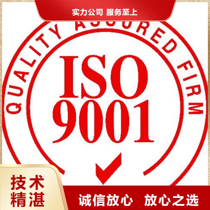 ISO9001认证ISO13485认证经验丰富