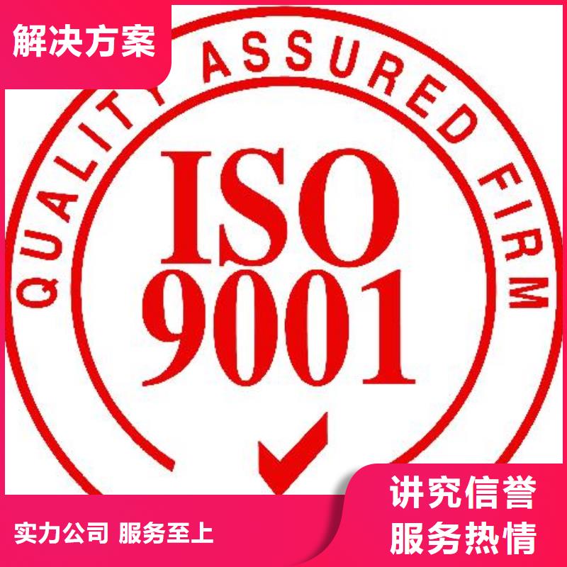 ISO9001认证IATF16949认证品质好