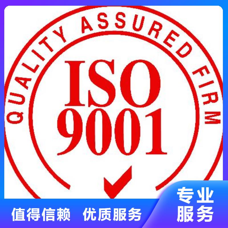 【ISO9001认证】ISO13485认证多家服务案例