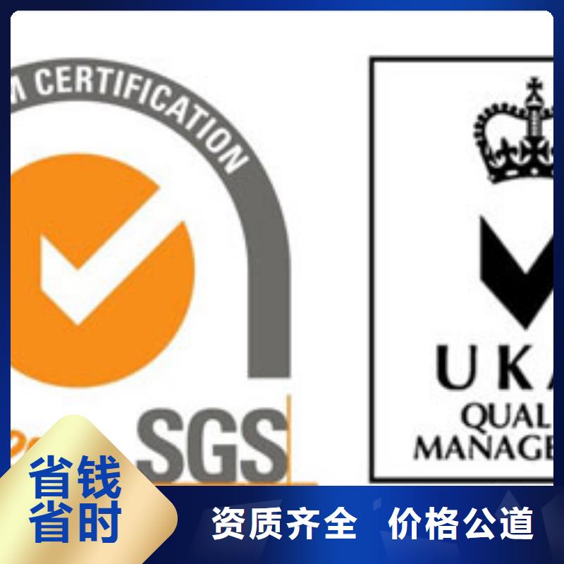 ISO9001认证ISO13485认证专业品质