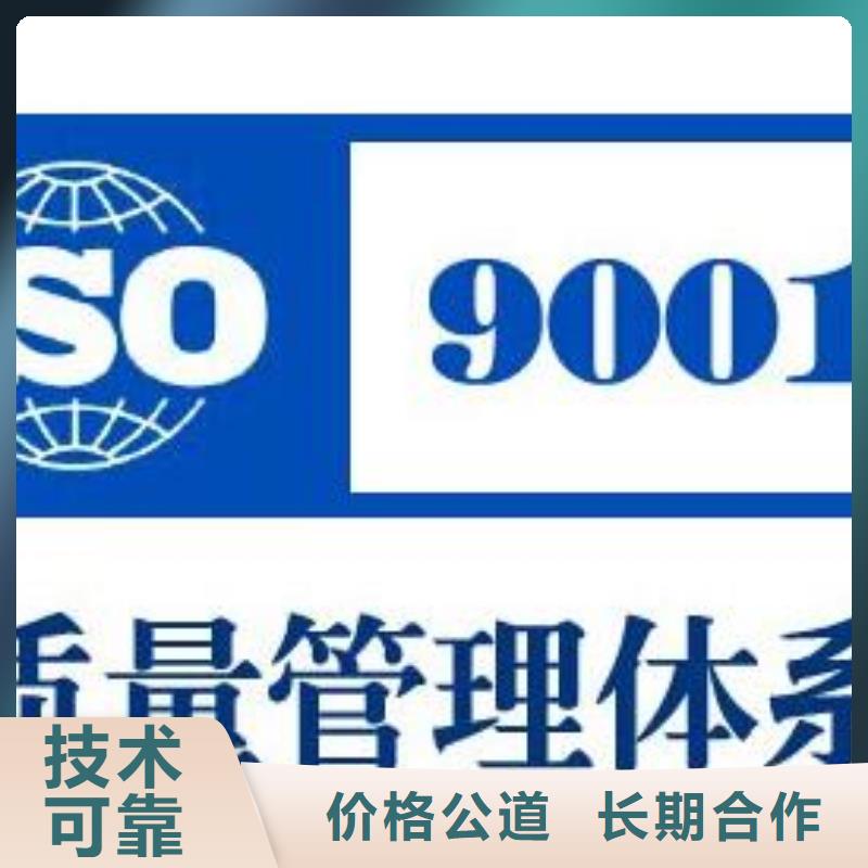 ISO9001认证_ISO14000\ESD防静电认证解决方案