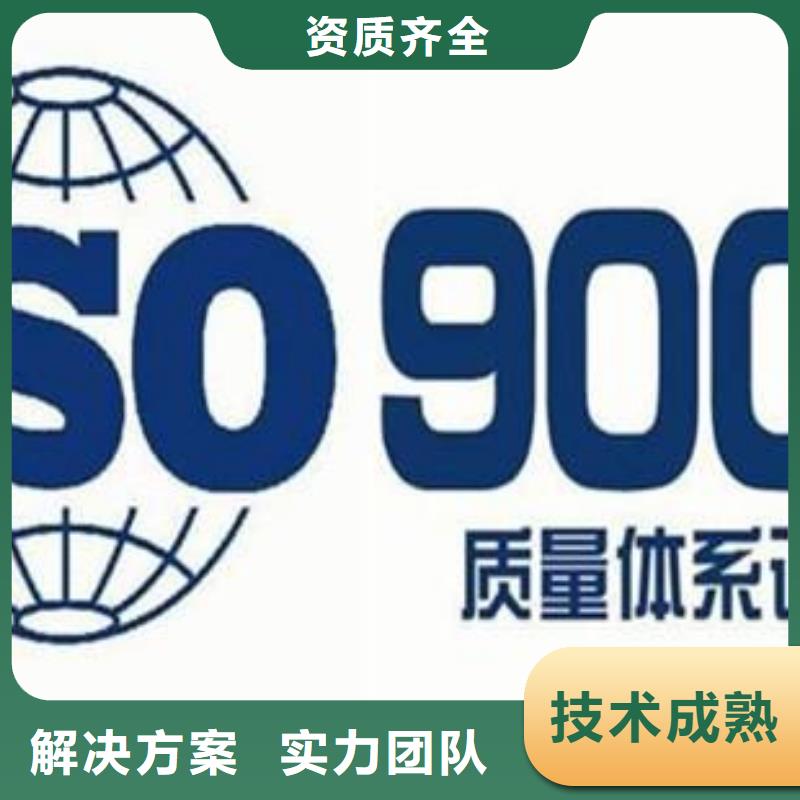 ISO9001认证,AS9100认证专业承接