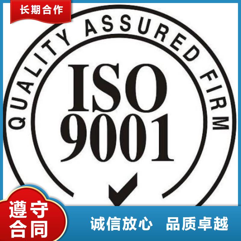 ISO9001认证ISO10012认证信誉良好