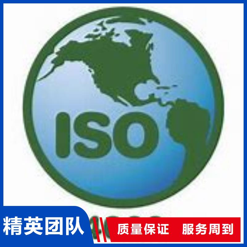 ISO14000认证ISO13485认证24小时为您服务