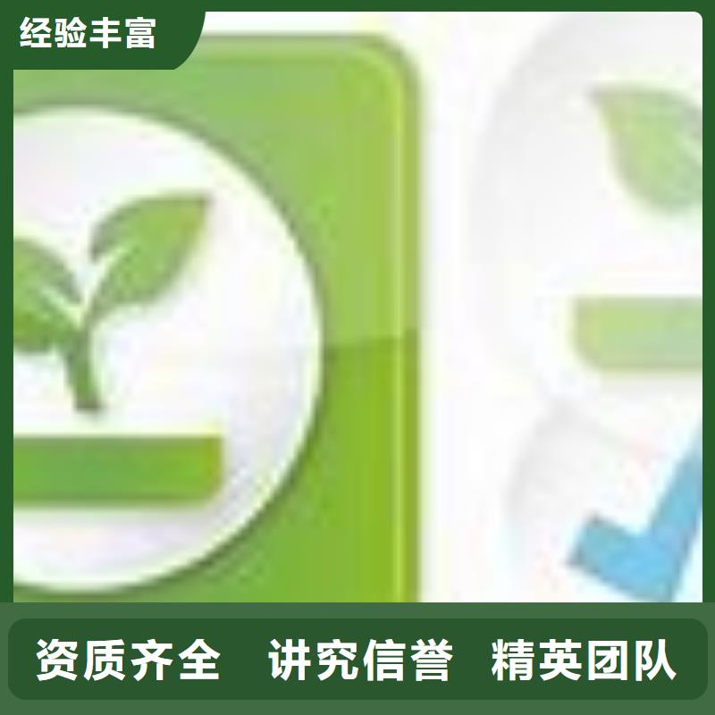 ISO14000认证ISO13485认证24小时为您服务