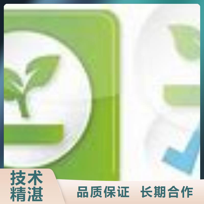 ISO14000认证ISO14000\ESD防静电认证良好口碑