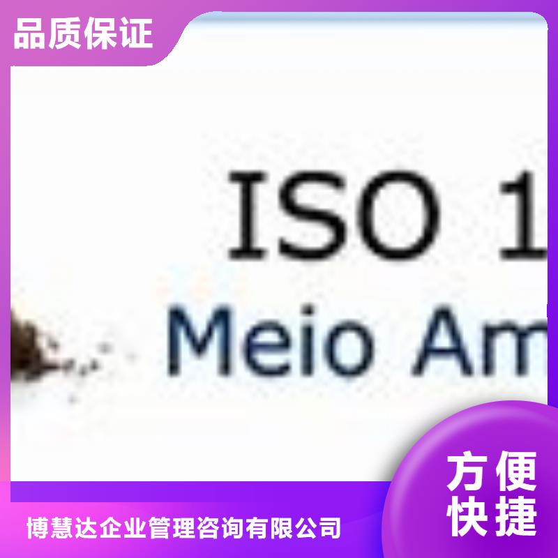 ISO14000认证ISO14000\ESD防静电认证良好口碑